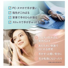 【理学療法士監修】真実の口 Mouth of Truth ハンドケア 指圧の画像