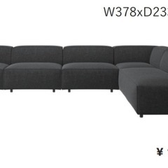 定価139万円！高級家具ブランドBoConcept（ボーコンセプト） の「Carmo（カルモ）」　の画像
