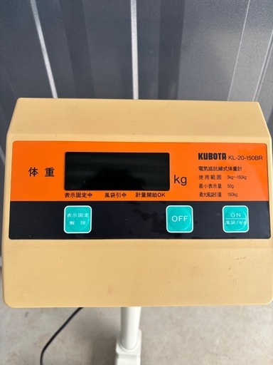 クボタKL-20-150BR電気抵抗線式はかり
