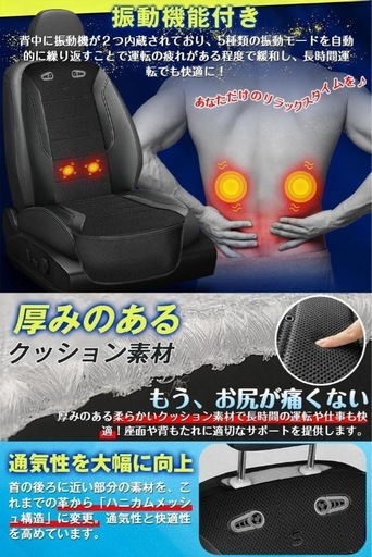 【新品】クールシート
