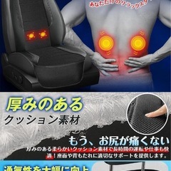 【新品】クールシートの画像