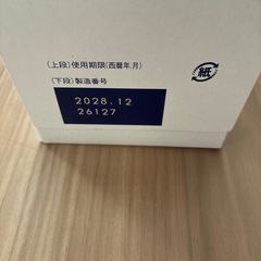 鼻うがい　ハナノア　未開封の画像