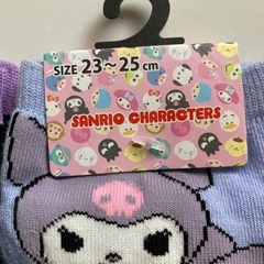 サンリオ　クロミちゃん　靴下の画像