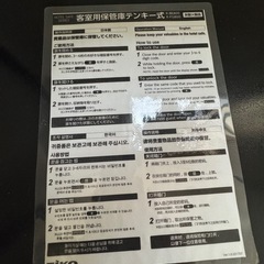 【電子金庫＋ラック付き】の画像