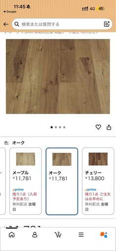 パナソニック 1.5mm リフォームフロア ウスイータ オーク 3箱
