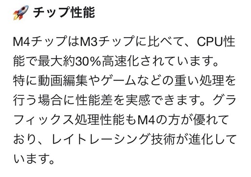 パソコン iPad air m4