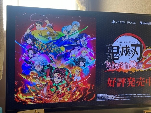 液晶テレビ訳あり