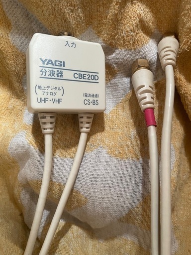 液晶テレビ訳あり