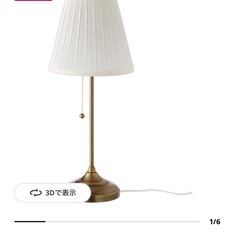 IKEA テーブルランプ
の画像