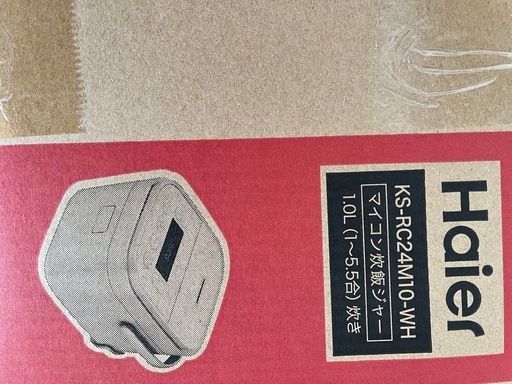 新品 炊飯器