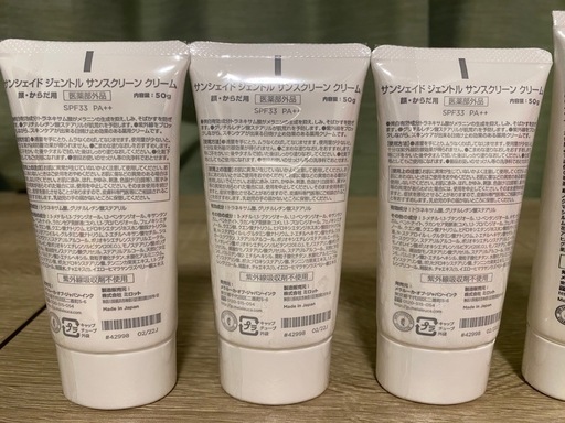 メラルーカ サンシェイド サンスクリーンクリーム 6本セット