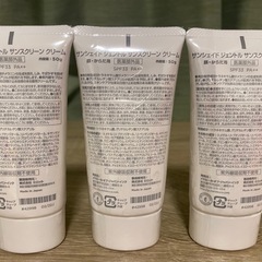 メラルーカ サンシェイド サンスクリーンクリーム 6本セットの画像