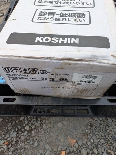 工進 ３６V 充電式草刈機 SBC-3650の新品未使用保管品＋36V2.5Ahバッテリー