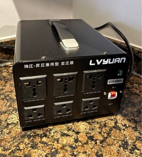 大容量5000W 変圧器（昇圧・降圧対応）