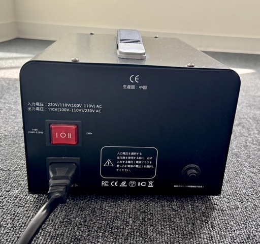 大容量5000W 変圧器（昇圧・降圧対応）