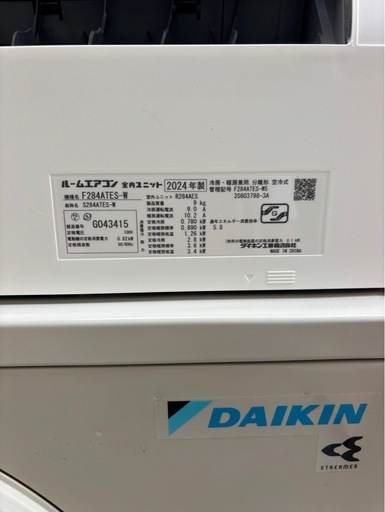 2024年式　ダイキン　ホームエアコン　10畳用  分解クリーニング済み
