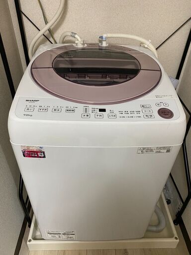 【現地引き渡し】家電３点セット