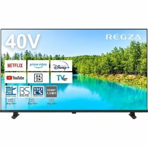 【新品未使用】REGZA 40型　V35N 2026年製