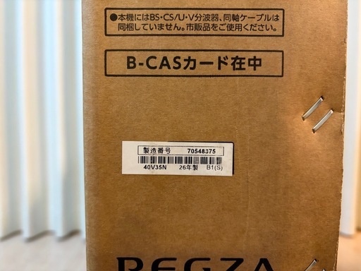 【新品未使用】REGZA 40型　V35N 2026年製