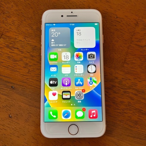 iPhone8 64GB ローズゴールド (しまぽん) 間々田の携帯電話/スマホの