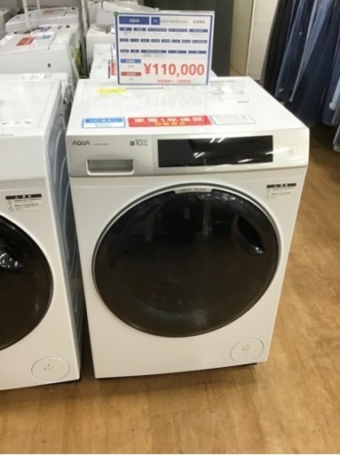 【トレファク神戸新長田店 買取/販売】取りに来られる方限定！AQUA2025年製のドラム式洗濯機のご紹介です！