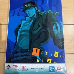 一番くじ ジョジョの奇妙な冒険  K賞　空条承太郎クリアポスター