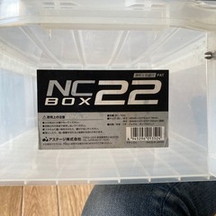 収納ケース蓋付き　の画像