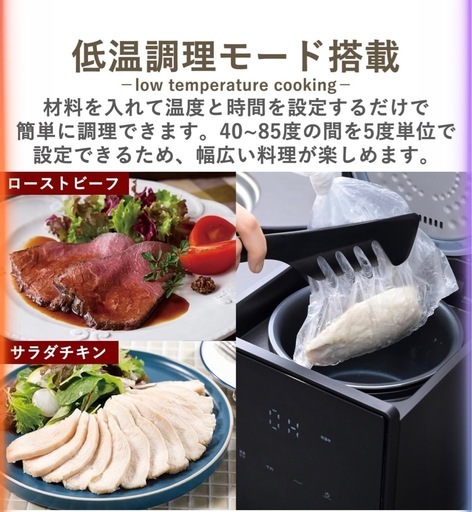 美品⭐️3月下旬購入品⭐️炊飯器
