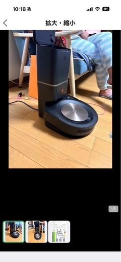 ルンバs9プラス