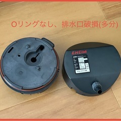 (受け渡し予定者決定)エーハイム2213 フィルターケース、ろ材コンテナ、フィルター吸水口の画像