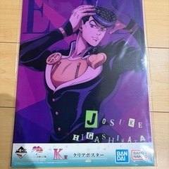 一番くじ ジョジョの奇妙な冒険  K賞　東方仗助クリアポスター