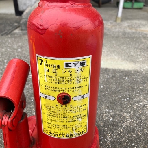 油圧ジャッキ7t