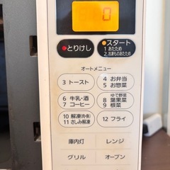 電子レンジの画像