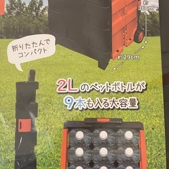 折りたたみキャリーカートの画像