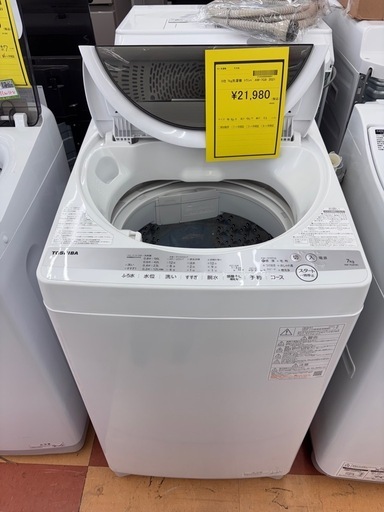 《尼崎市/リサイクルショップドリーム次屋店》★ジモティー割引有★7kg洗濯機　東芝　AW-7G9 2021年製　中古品　クリーニング済み