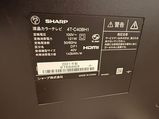 テレビ　4T-C40BH1