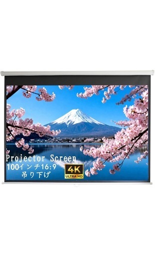 [新品未使用]　TOP.STARプロジェクタースクリーン