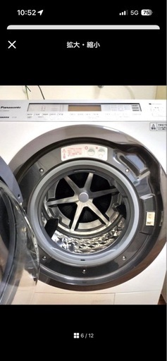 パナソニック★ドラム式洗濯機　NA-VX800AL-W
