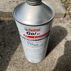 カストロールオイル2スト未開封の画像