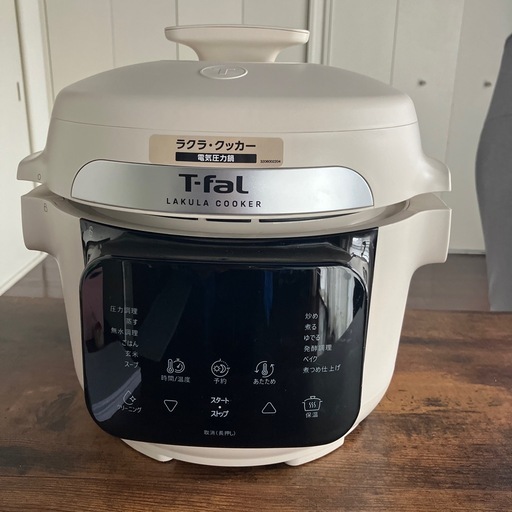 【美品】T-fal ラクラ・クッカー コンパクト電気圧力鍋（CY3501JP）