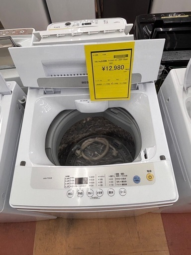 《尼崎市/リサイクルショップドリーム次屋店》★ジモティー割引有★5kg洗濯機　アイリスオーヤマ　IAW-T502E 2021年製　中古品　クリーニング済み☆尼崎市若王寺☆