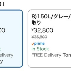 昨年購入 COMFEE 90L 2ドア冷蔵庫 ブラックの画像