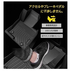 r8.4/27までの掲載【CX-5専用】フロアマット2017-2021 定価:11,800円の画像