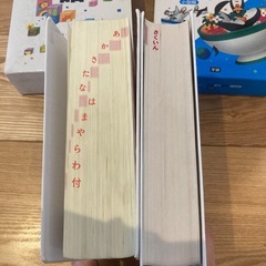 次週処分予定　小学　国語辞典と漢字辞典の画像