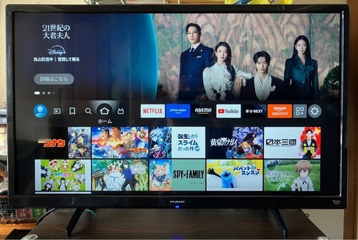 【2】お届けはご相談下さい！Fire TV搭載‼️32V型　フナイ液晶テレビ　FL-32HF140‼️2022年モデル‼️