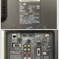 SHARP AQUOS 26V型 液晶カラーテレビ LC-26DV7 ブラック プレーヤー レコーダーの画像