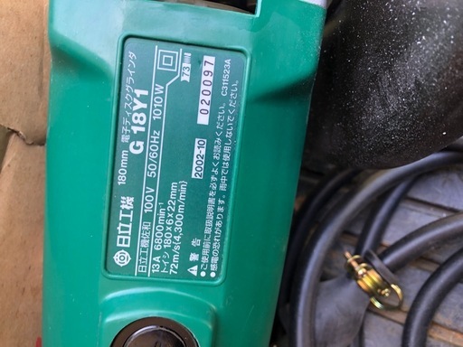 日立工機　電子ディスクグラインダー　G18Y1   中古品