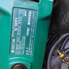 日立工機　電子ディスクグラインダー　G18Y1   中古品の画像