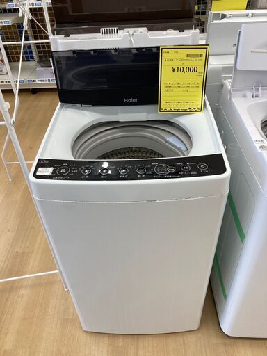 A-1925【リユースのサカイ野々市店】ジモティ来店特価‼ 洗濯機 ハイアール JW-C55D 2020年 5.5Kg※動作チェック＆簡易クリーニング済み