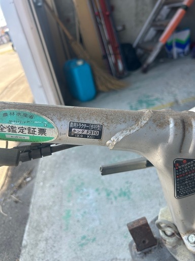 耕運機　　　HONDA
